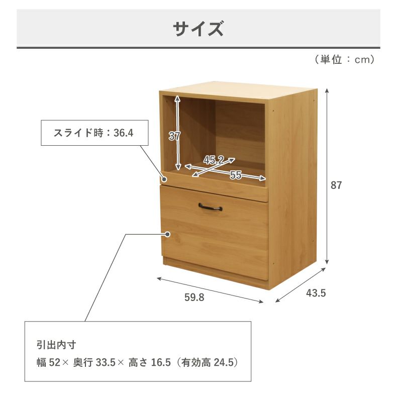 組み合わせ食器棚 | 幅60cm 下台 Cタイプ（オープン） フローラ