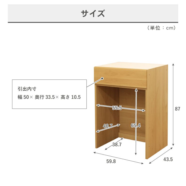 組み合わせ食器棚 | 幅60cm 下台 Dタイプ（ダストオープン） フローラ