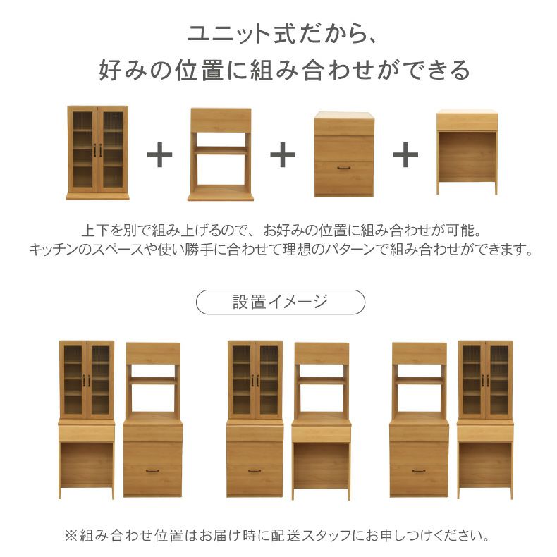 食器棚 | 幅120cm 食器棚 おしゃれ レンジボード キッチンボード ゴミ箱収納 フローラ