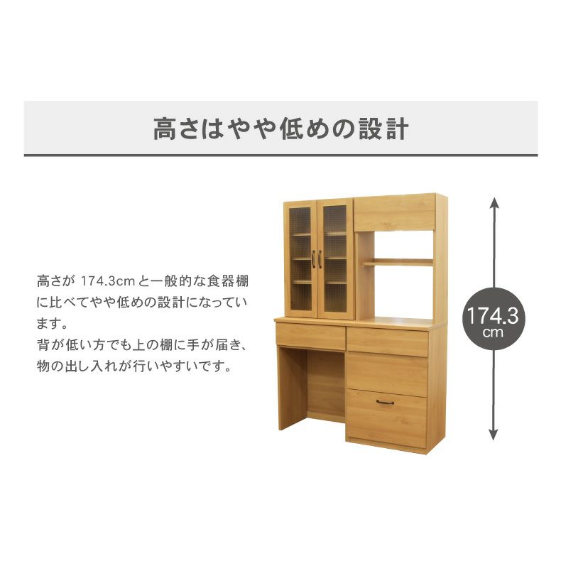 食器棚 | 幅120cm 食器棚 おしゃれ レンジボード キッチンボード ゴミ箱収納 フローラ