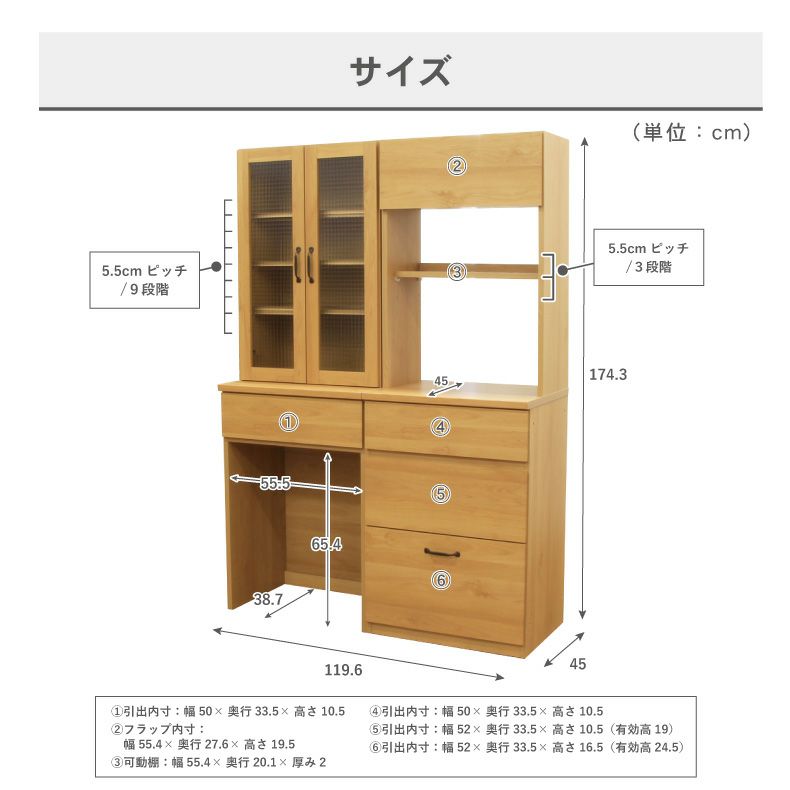 食器棚 | 幅120cm 食器棚 おしゃれ レンジボード キッチンボード ゴミ箱収納 フローラ