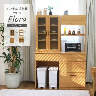 幅120cm 食器棚 おしゃれ レンジボード キッチンボード ゴミ箱収納 フローラのサムネイル