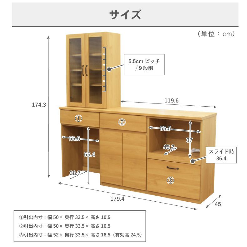 食器棚 | 幅180cm 食器棚 おしゃれ レンジボード キッチンボード レンジ台 ゴミ箱収納 フローラ