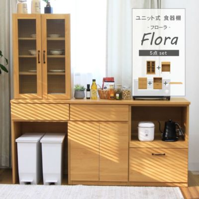 幅180cm 食器棚 おしゃれ レンジボード キッチンボード レンジ台 ゴミ箱収納 フローラのサムネイル