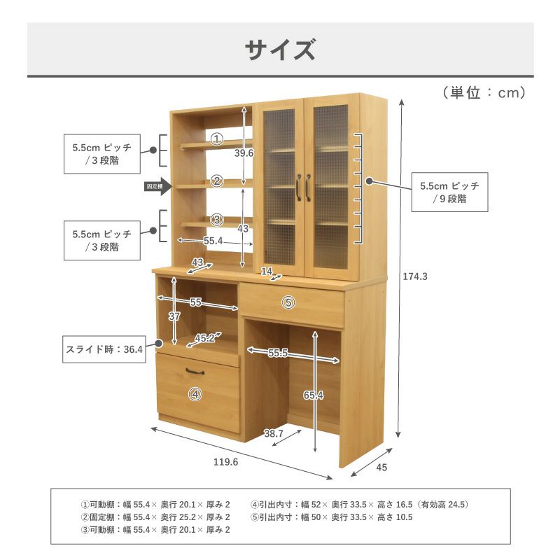 幅120cm 食器棚 おしゃれ レンジボード キッチンボード レンジ台 ゴミ箱収納 フローラ | マナベインテリアハーツ公式通販