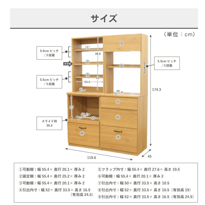 食器棚 | 幅120cm 食器棚 おしゃれ レンジボード キッチンボード レンジ台 フローラ