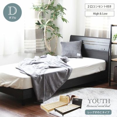 ダブル 宮付き すのこベッド VQ1126 | ベッドフレーム の通販 | マナベ