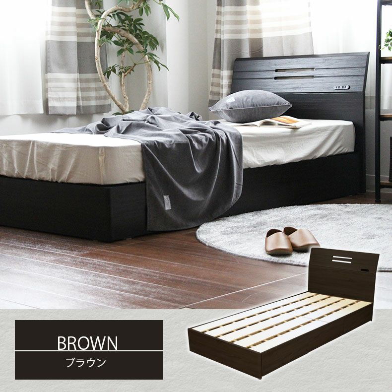ベッドフレーム | 幅99cm　シングル ベッドフレーム コンセント付 すのこベッド スノコ＆箱型 MIチョイス ユース