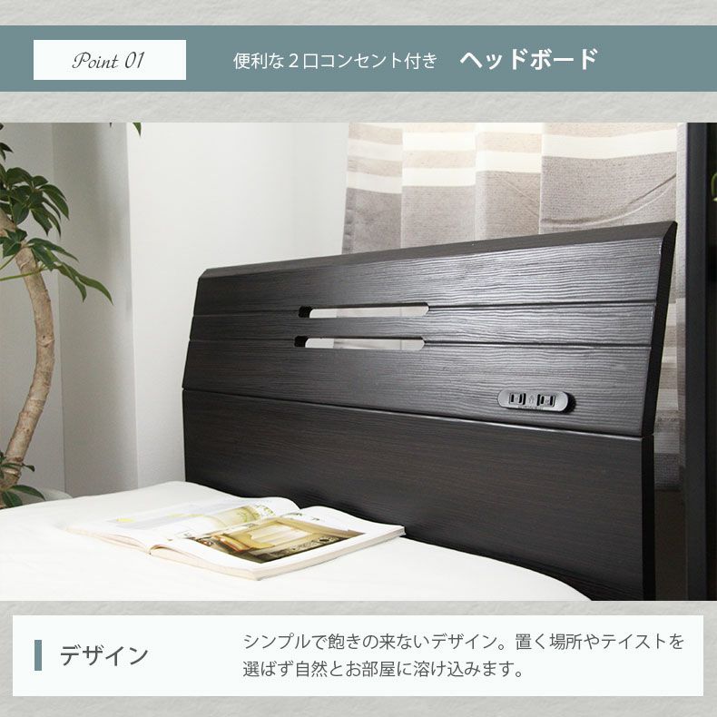 ベッドフレーム | 幅99cm　シングル ベッドフレーム コンセント付 すのこベッド スノコ＆箱型ハイタイプ MIチョイス ユース