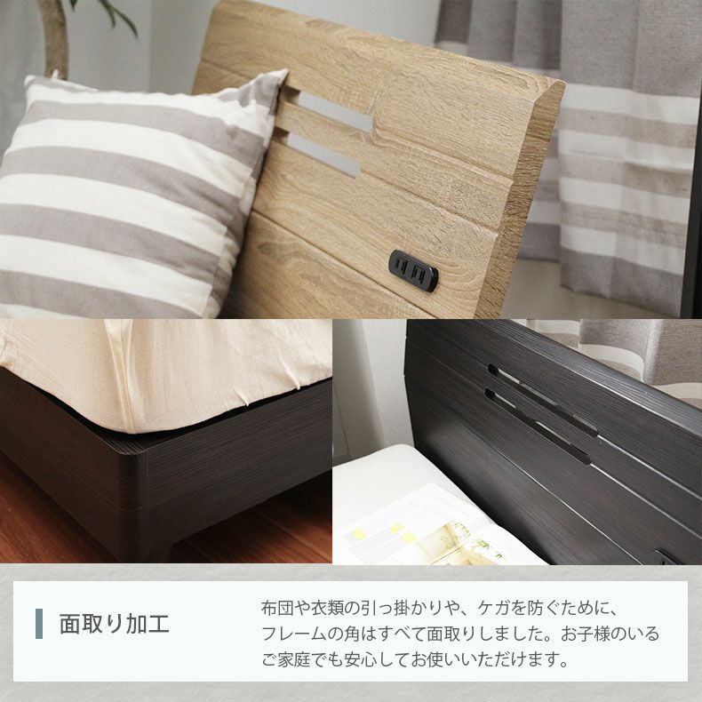 ベッドフレーム | 幅122cm　セミダブル ベッドフレーム コンセント付 すのこベッド スノコ＆箱型ハイタイプ MIチョイス ユース