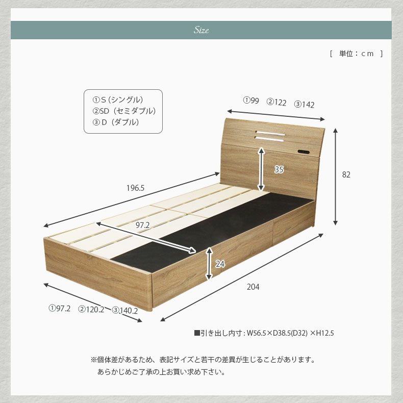 幅99cm シングル ベッドフレーム すのこベッド 収納 引き出し付き