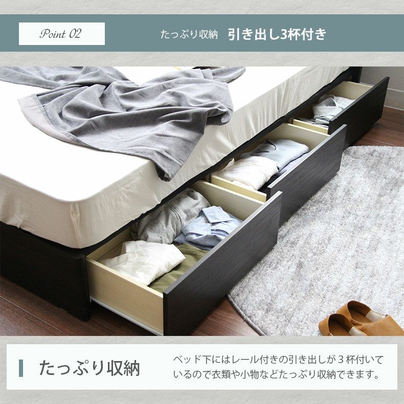 ベッドフレーム | 幅142cm ダブル ベッドフレーム すのこベッド 収納 引き出し付き コンセント シンプル ユース MIチョイス