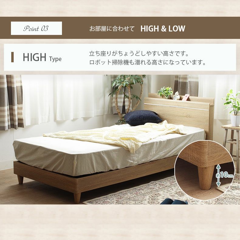 ベッドフレーム | 幅142cm　ダブル ベッドフレーム コンセント付 ロータイプ すのこベッド スノコ＆レッグ MIチョイス スクエア