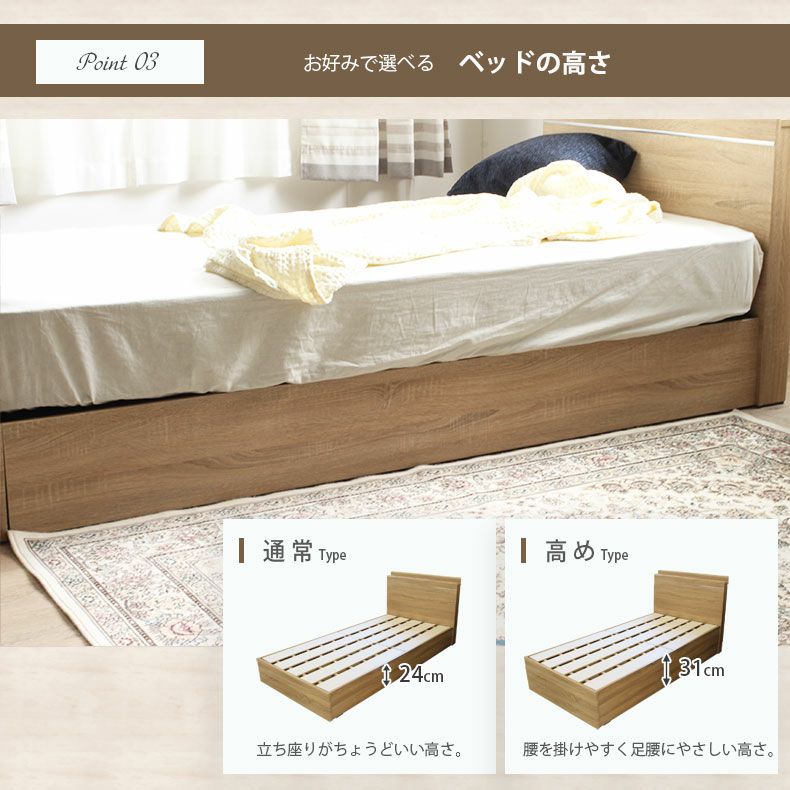 ベッドフレーム | 幅99cm　シングル ベッドフレーム コンセント付 すのこベッド スノコ＆箱型 MIチョイス スクエア