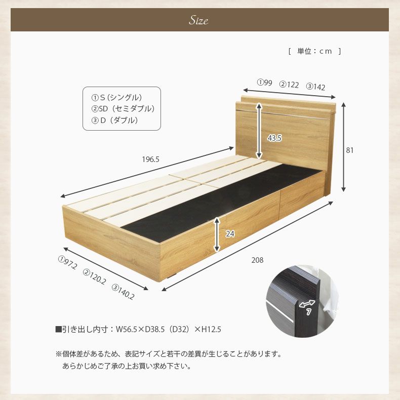 ベッドフレーム | 幅142cm　ダブル ベッドフレーム コンセント付 すのこベッド スノコ＆引出付き MIチョイス スクエア