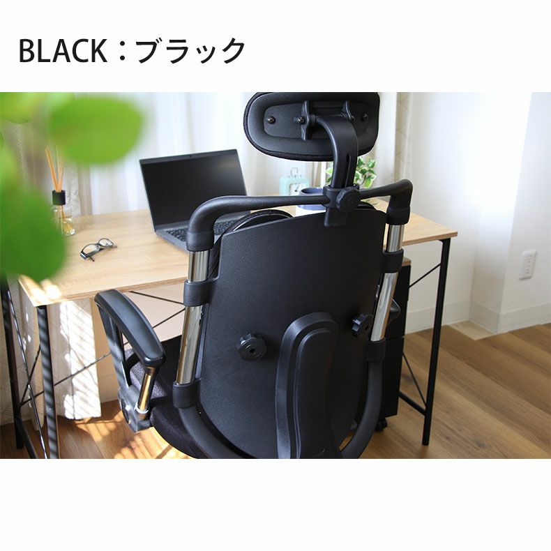 デスクチェア オフィスチェア 姿勢矯正 人間工学 ルカーノ