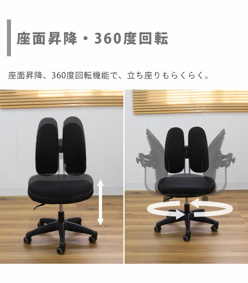 デスクチェア | デスクチェア オフィスチェア 姿勢矯正 人間工学 ジューク