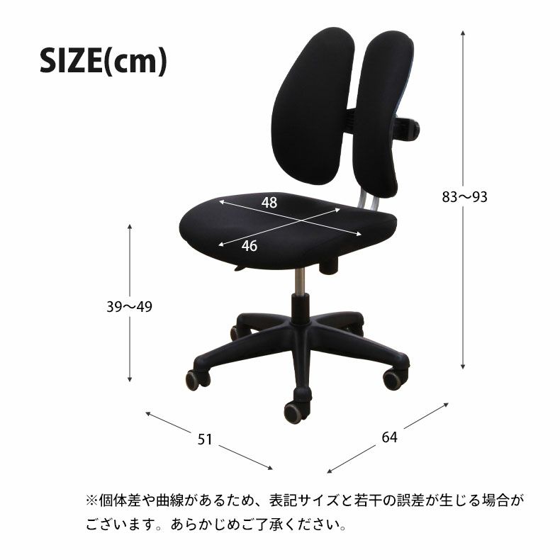 デスクチェア | デスクチェア オフィスチェア 姿勢矯正 人間工学 ジューク