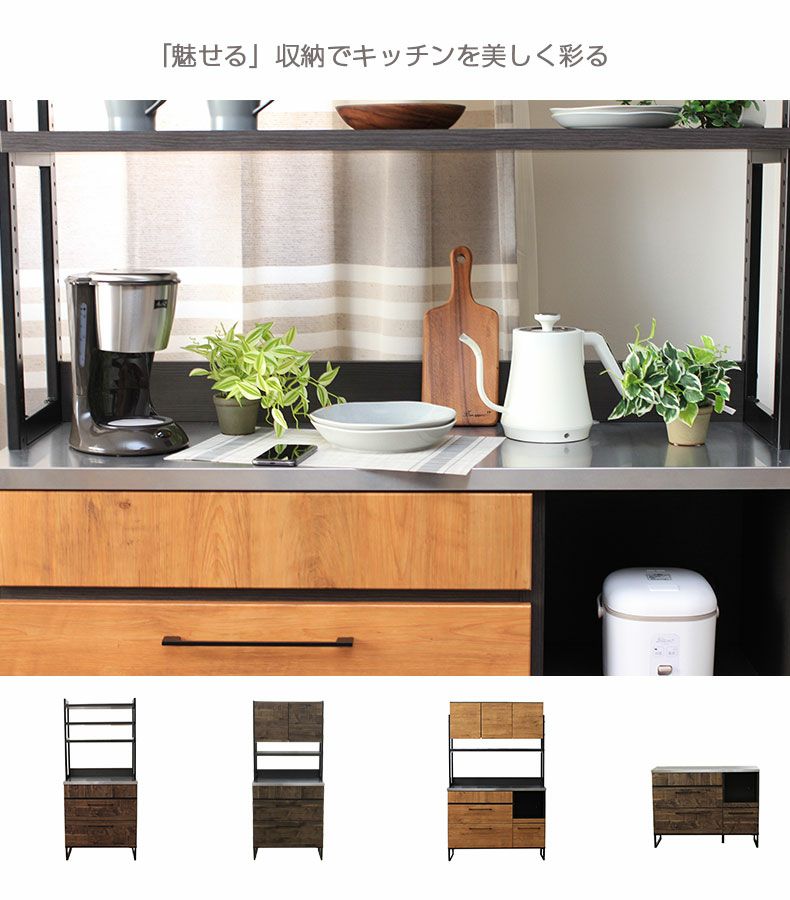 幅80cm 食器棚 キッチン収納 キッチンボード 開き戸 ステンレス 完成品 日本 ディアス 食器棚 の通販 マナベネットショップ本店