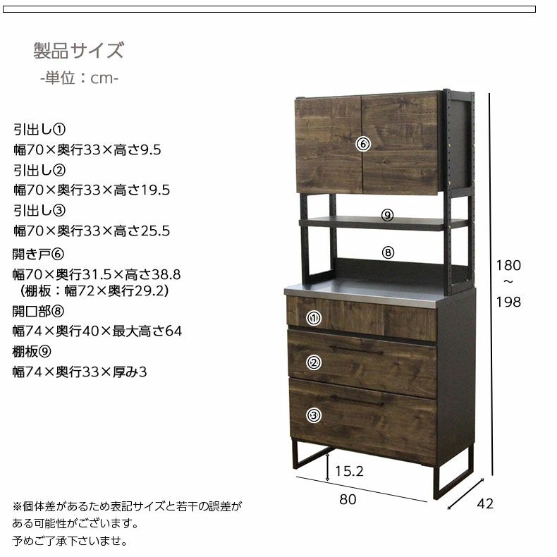 食器棚 | 幅80cm 食器棚 キッチン収納 キッチンボード 開き戸 ステンレス 完成品 日本 ディアス