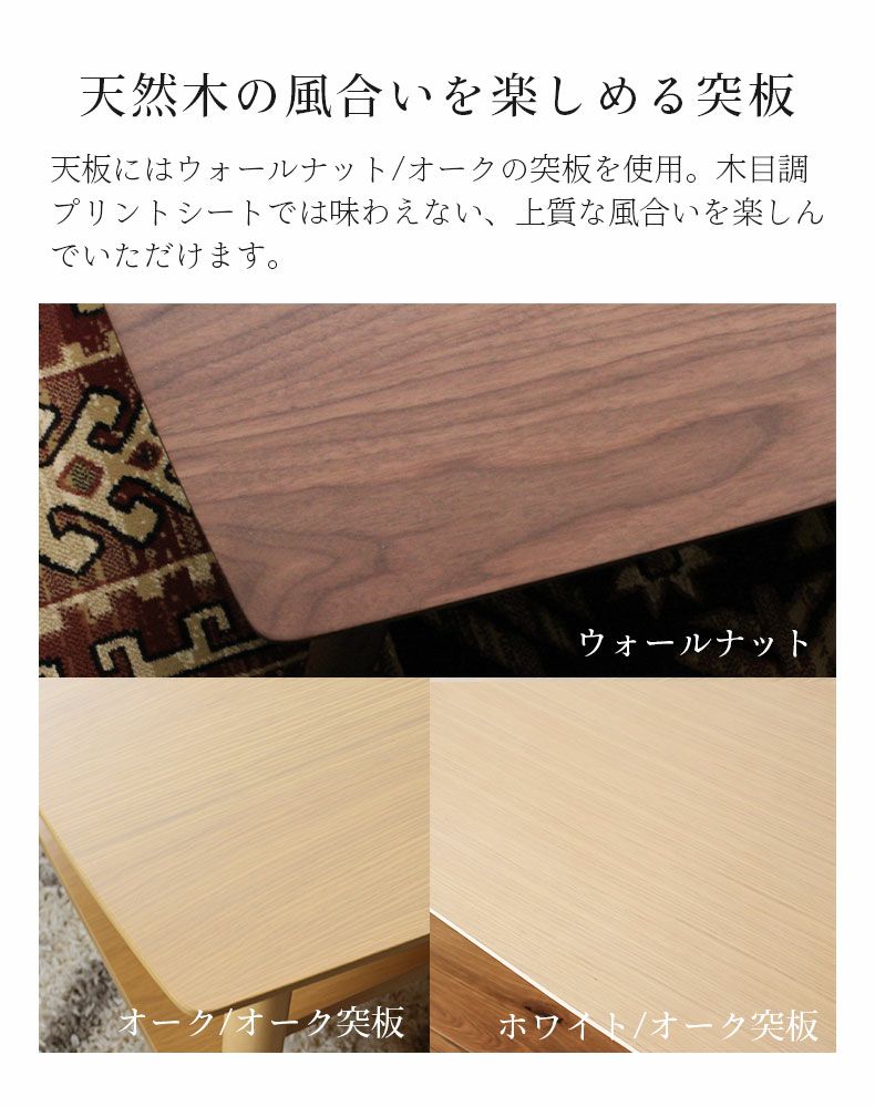 リビングテーブル・サイドテーブル | 幅105cm センターテーブル リビングテーブル 木製 収納スペース付き ブルーノ