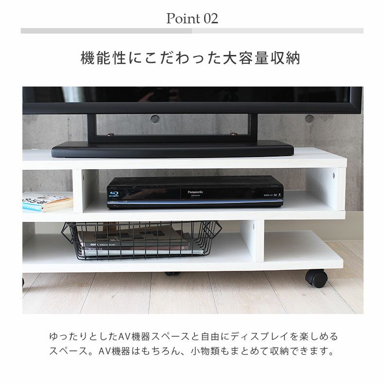 テレビ台・ロータイプ | 幅85cm テレビボード S字 木目調 クランク