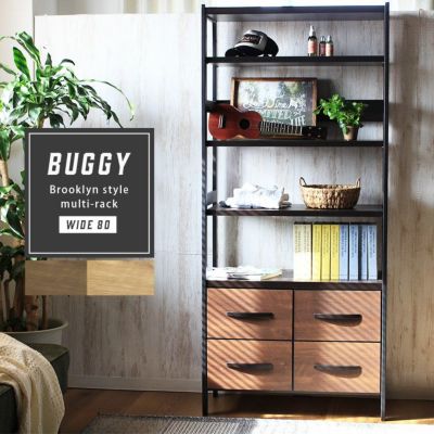 幅80cm マルチラック バギーのサムネイル