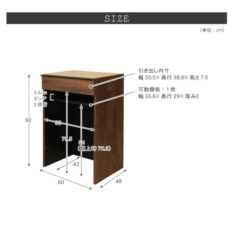 組み合わせ食器棚 | 幅60cm 下台 オープンダスト フォーガス