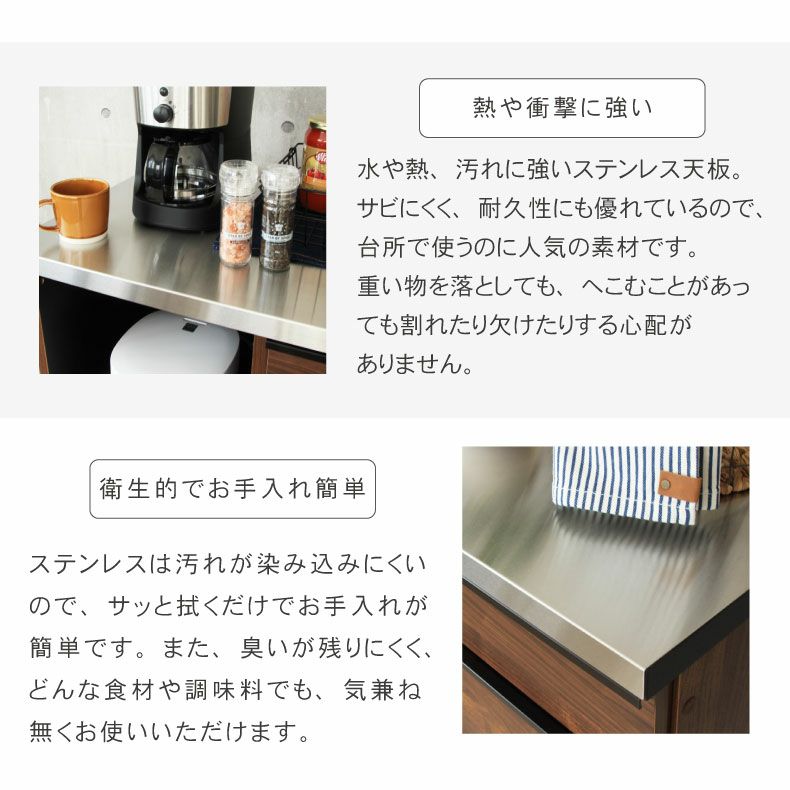 組み合わせ食器棚 | 幅80cm カウンター用天板 フォーガス ネオ セラス