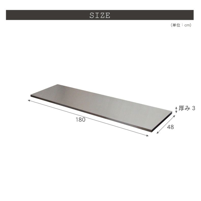 組み合わせ食器棚 | 幅180cm カウンター用天板 フォーガス ネオ セラス