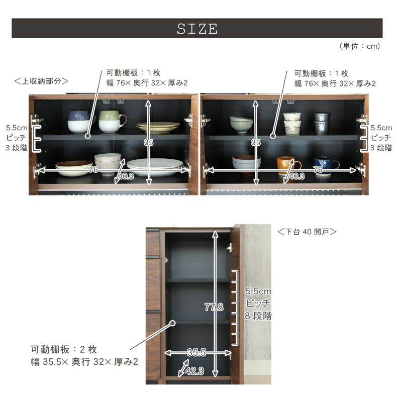 食器棚 | 幅160cm食器棚 下台60ダスト 60引出 40右開 フォーガス