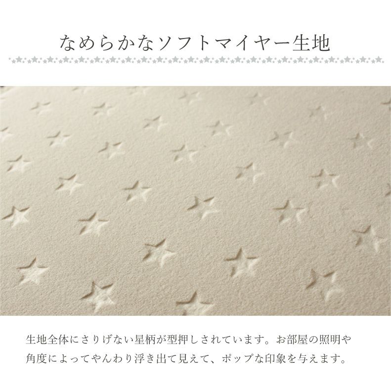 背あてクッション | 低反発マルチクッション マイクロスター