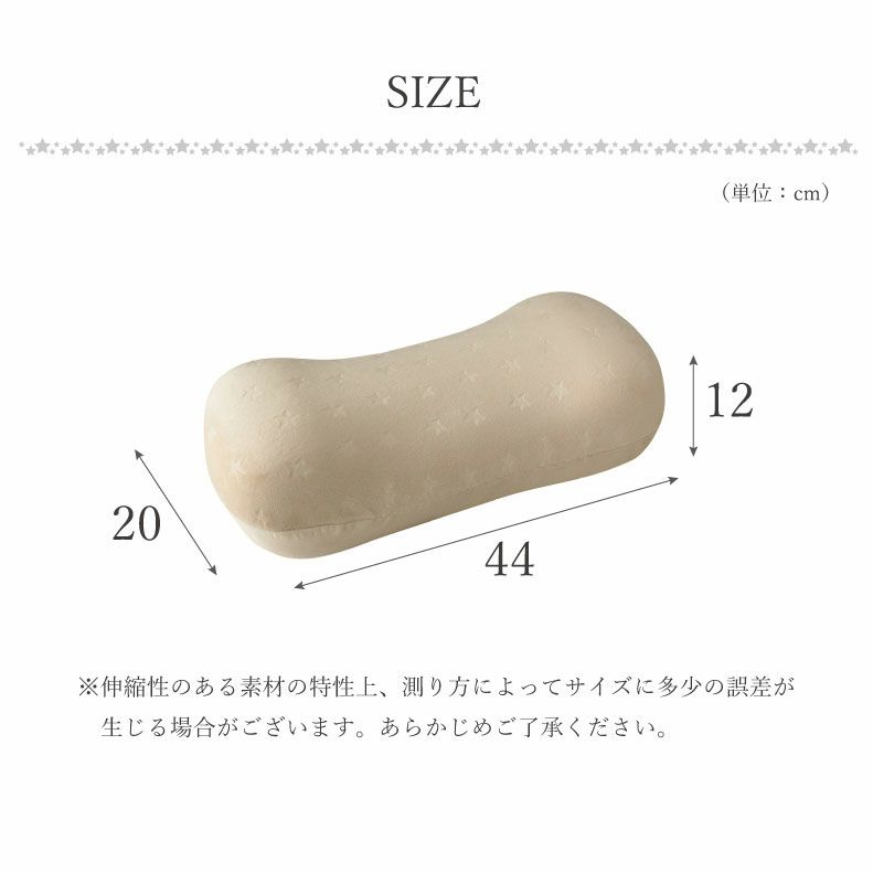 背あてクッション | 低反発マルチクッション マイクロスター