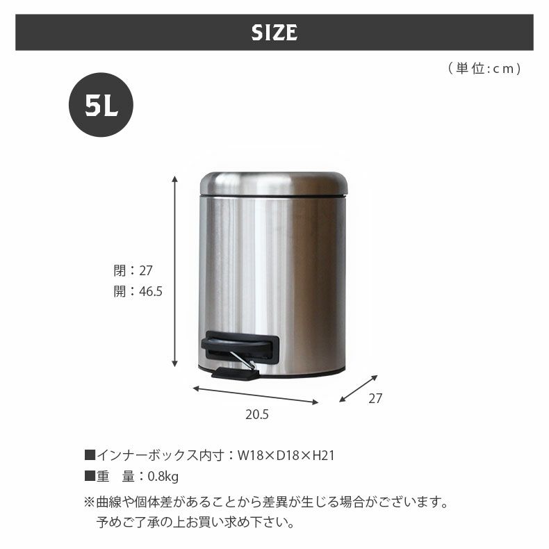 ゴミ箱・ダストボックス | 5L ゴミ箱 ステンレス おしゃれ ダストボックス キッチン トイレ ステン