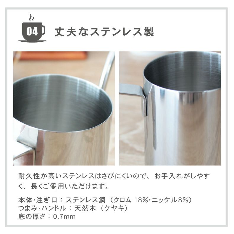 調理道具 | 350ml コーヒードリップポット（木製ハンドル）