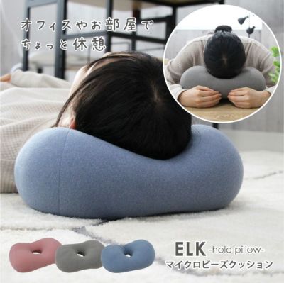 ホールピロークッション エルクのサムネイル