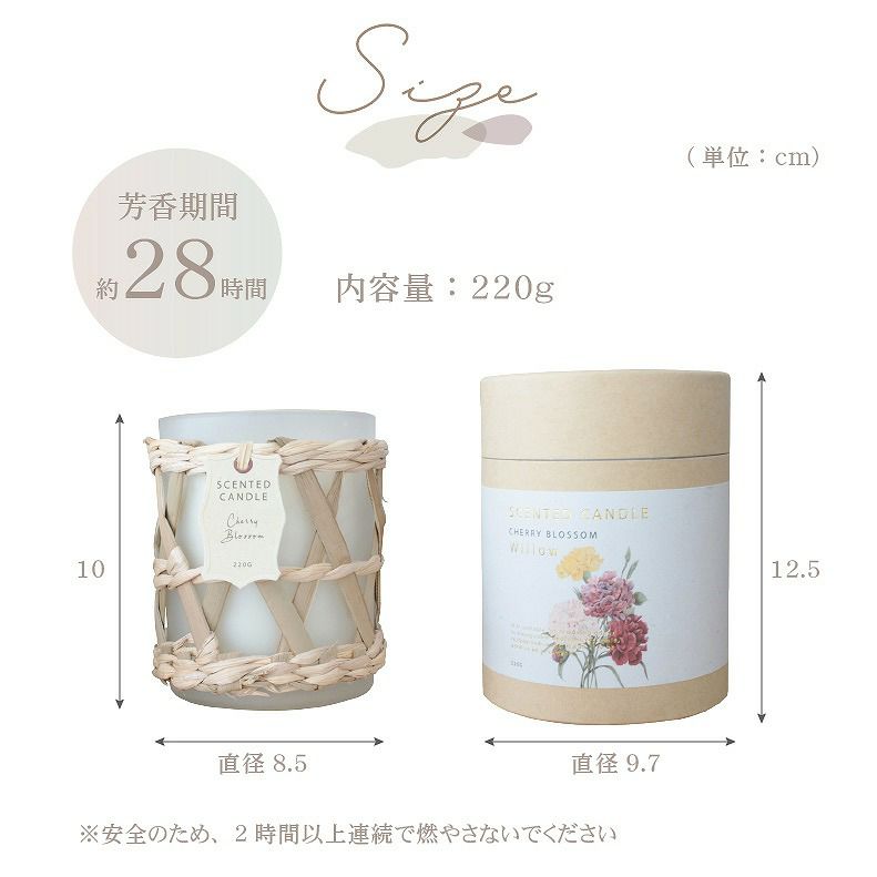 アロマディフューザー | アロマキャンドル2個セット ウィロー