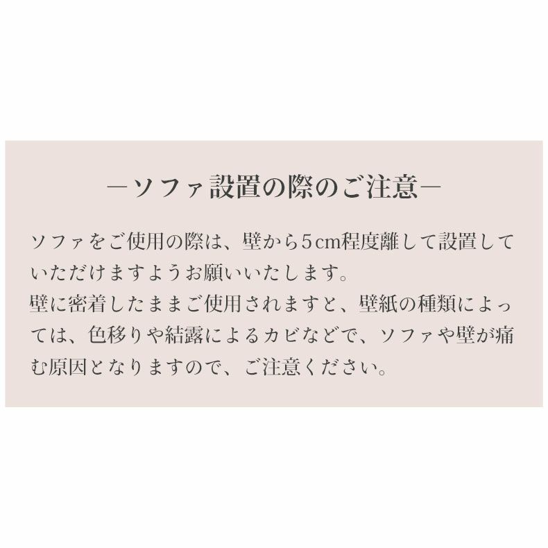 ２人掛けソファ | 2人掛け ソファ ロータイプ 大人かわいい ベル