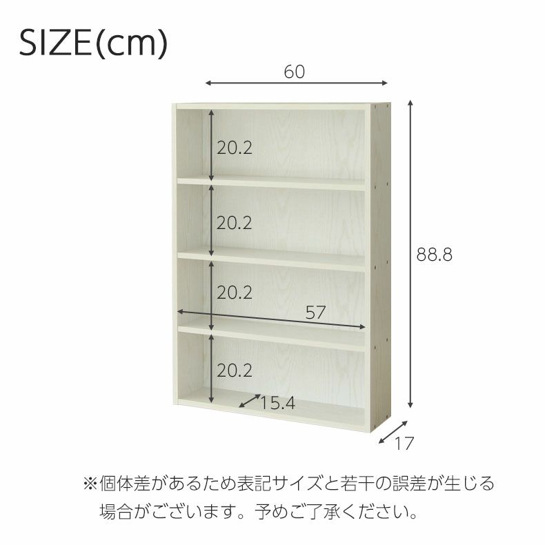 本棚・書棚 | コミックラック140