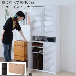 【通販限定】2個セット 幅75cm ルーバーシューズボックスのサムネイル