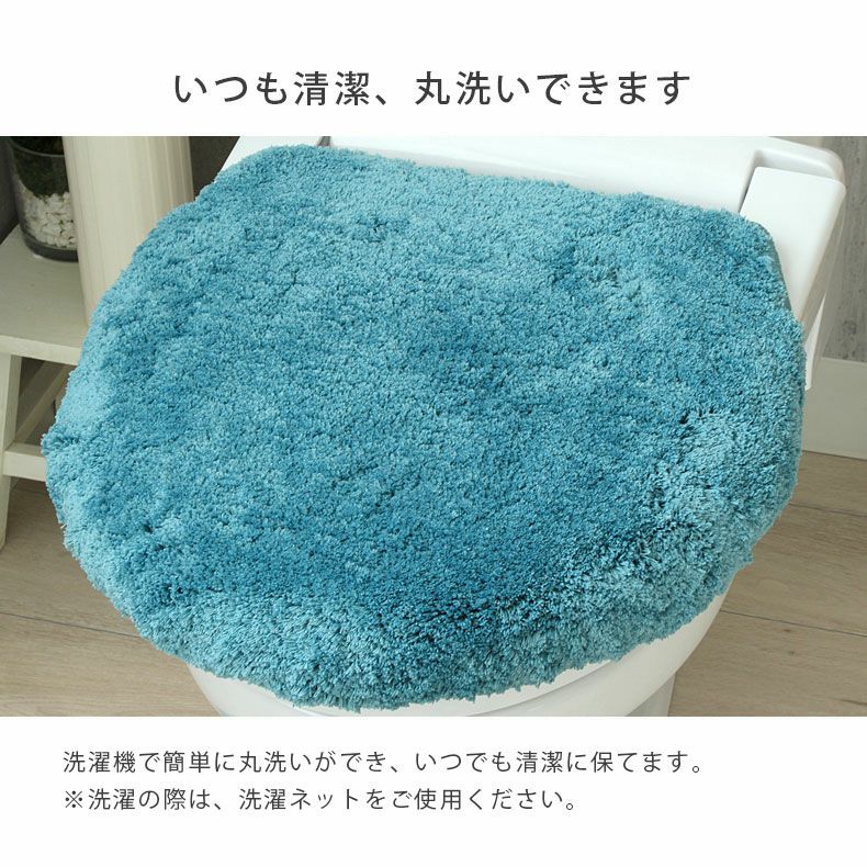 トイレ用品 | 洗浄型フタカバー サラ