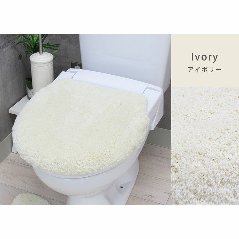 トイレ用品 | 洗浄型フタカバー サラ