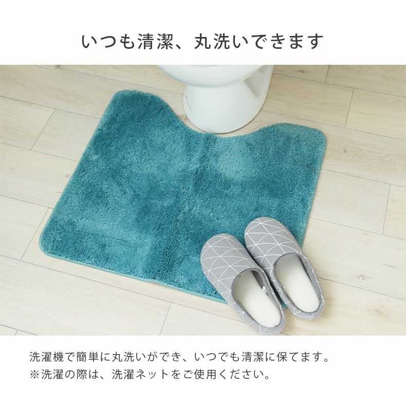 トイレ用品 | 60×55 トイレマット サラ