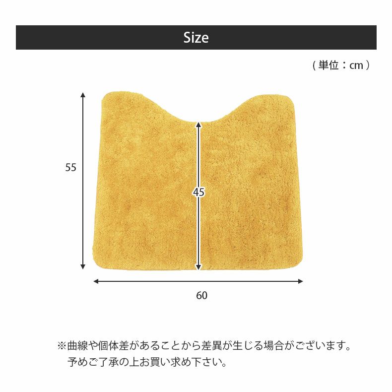 トイレ用品 | 60×55 トイレマット サラ