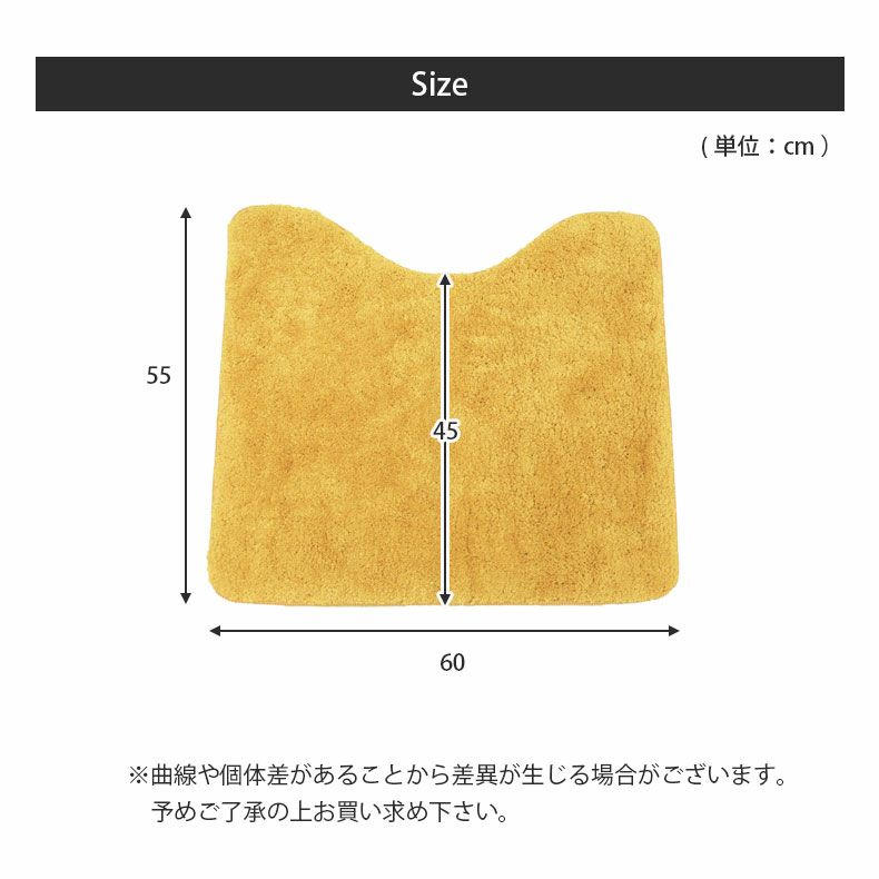 トイレ用品 | 60×55 トイレマット サラ