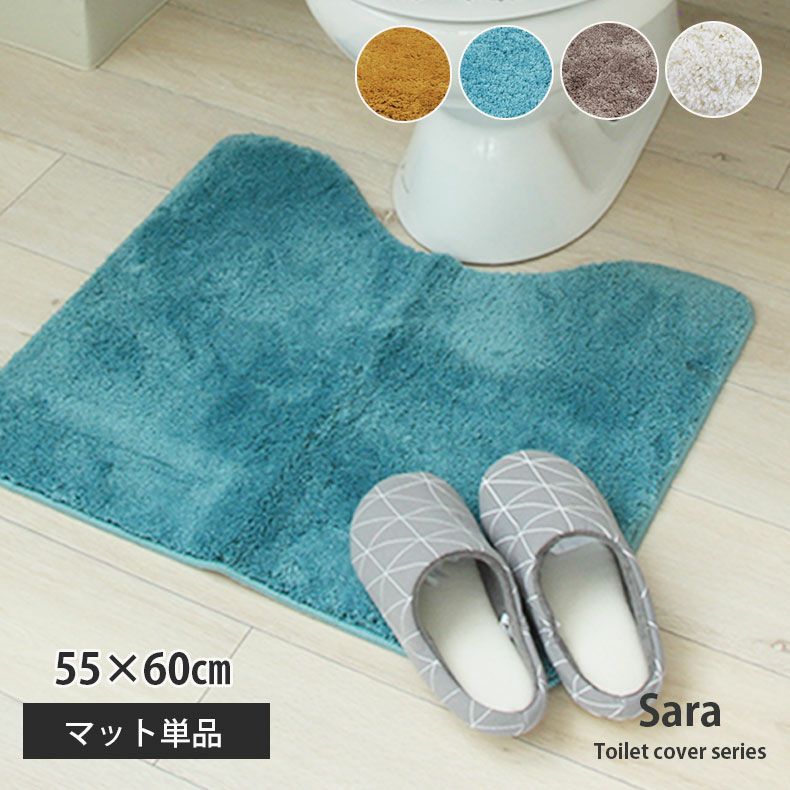 トイレ用品 | 60×55 トイレマット サラ