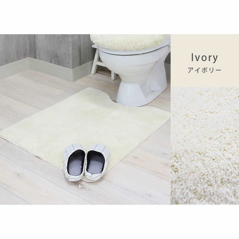 トイレ用品 | 65×80 トイレマット サラ