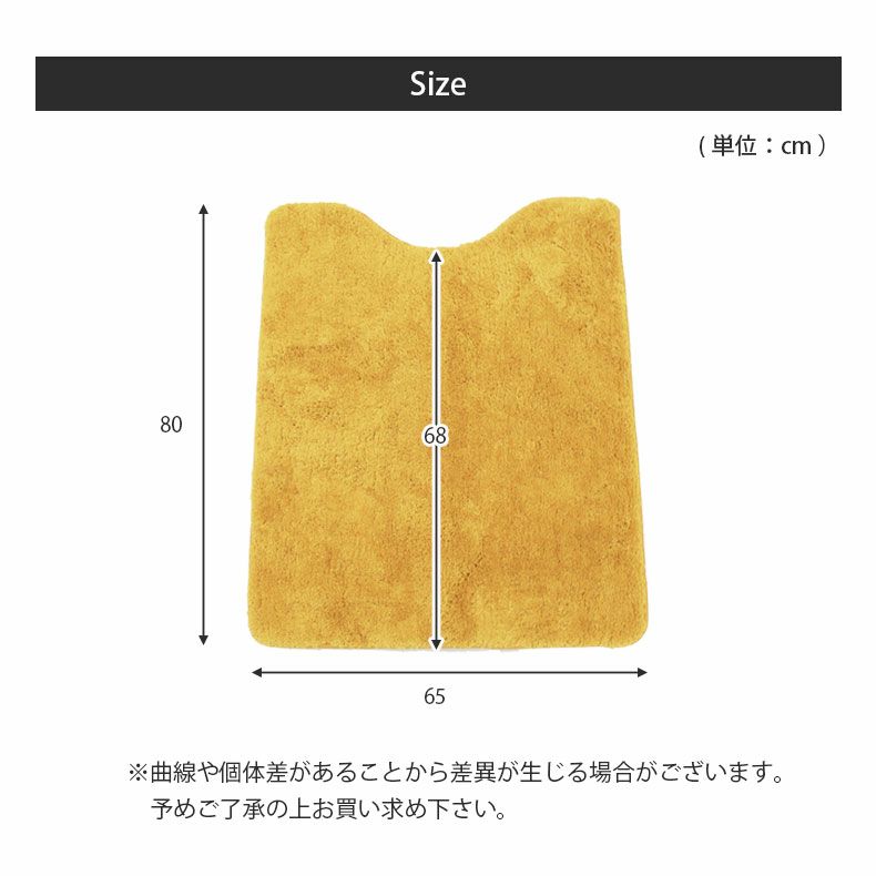 トイレ用品 | 65×80 トイレマット サラ