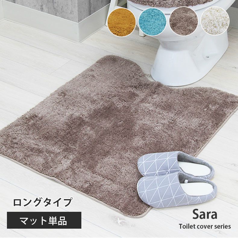 65×80 トイレマット サラのサムネイル
