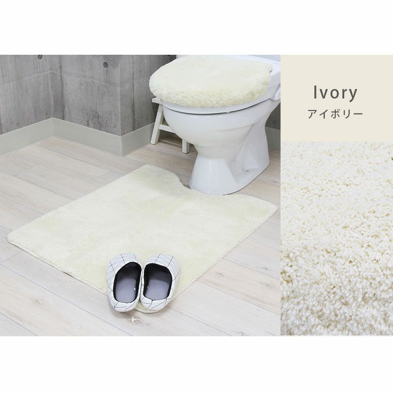 トイレ用品 | 65×80トイレマット＆洗浄型フタカバー 2点セット サラ